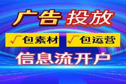 SEM代运营案例：打造高效广告投放方案