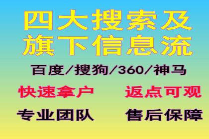 短视频平台信息流广告投放策略及效果评估