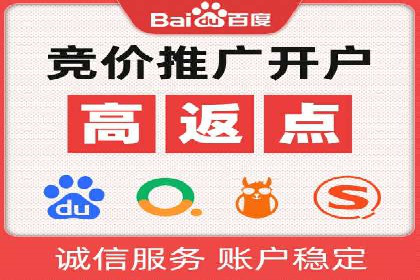 百度竞价包年效果大揭秘：从零到一的突破